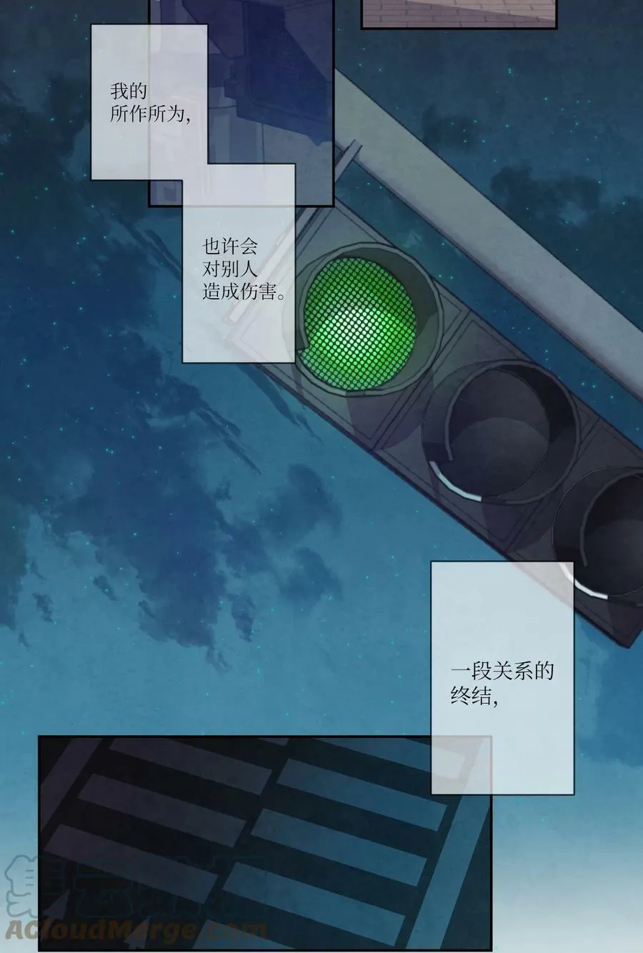 04 放学回家 第15页