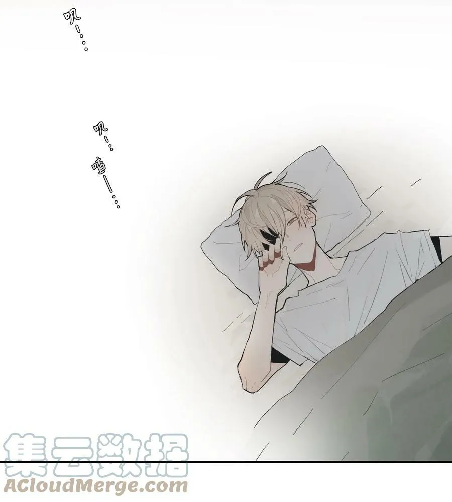 05 奇怪的梦 第3页
