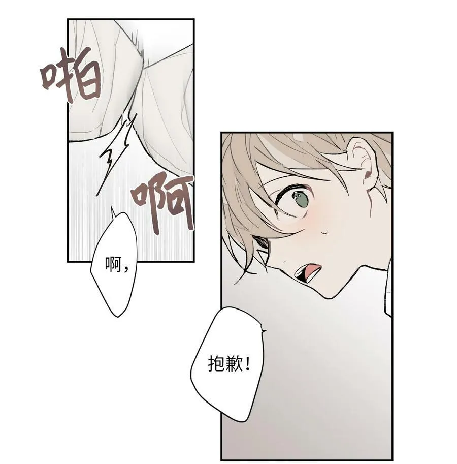 05 奇怪的梦 第16页