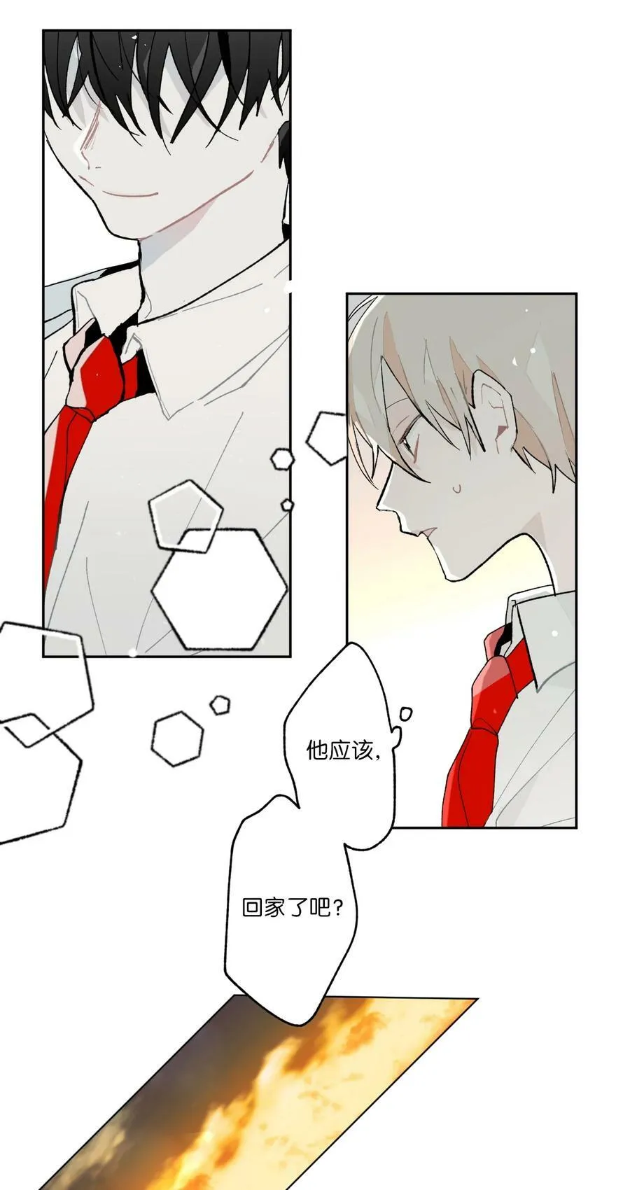 05 奇怪的梦 第32页