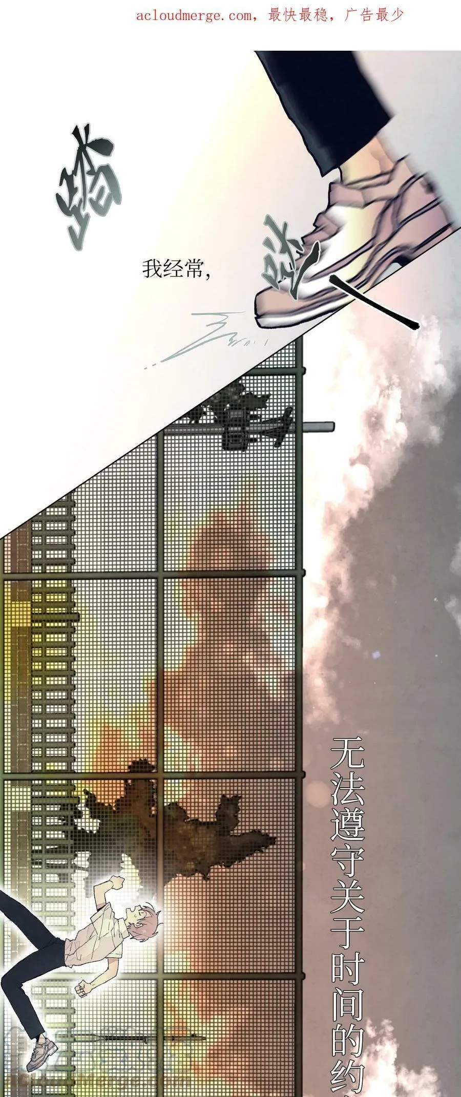 06 掉落的书签 第1页