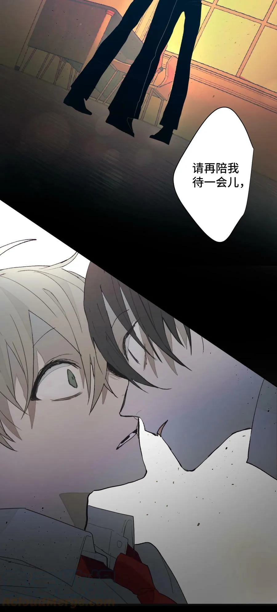 10 请再待一会儿 第23页