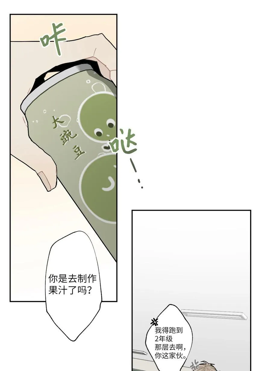 16 他的传闻 第2页