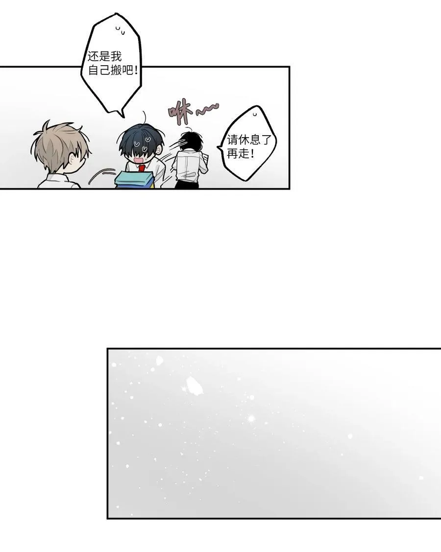 17 周末见面申请 第26页