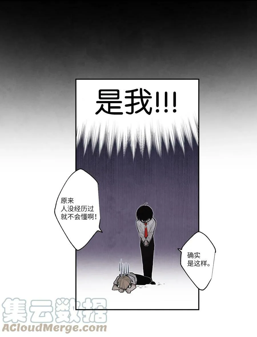 18 关于莎士比亚 第3页