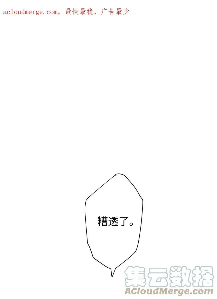 22 她的白马王子 第1页