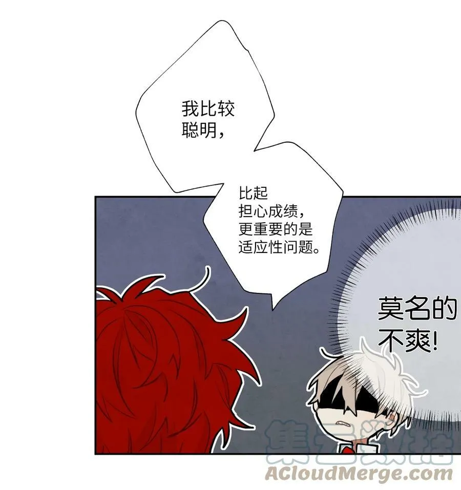 23 ”平凡先生“ 第19页