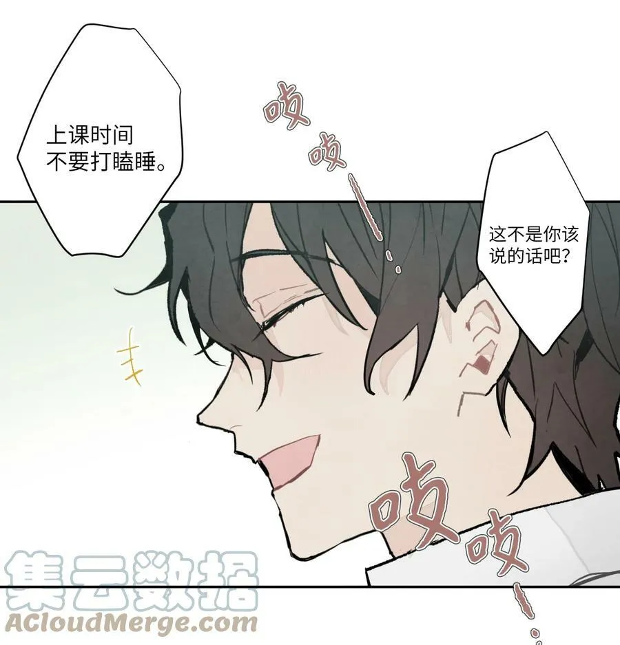 24 他怎么知道的？ 第3页