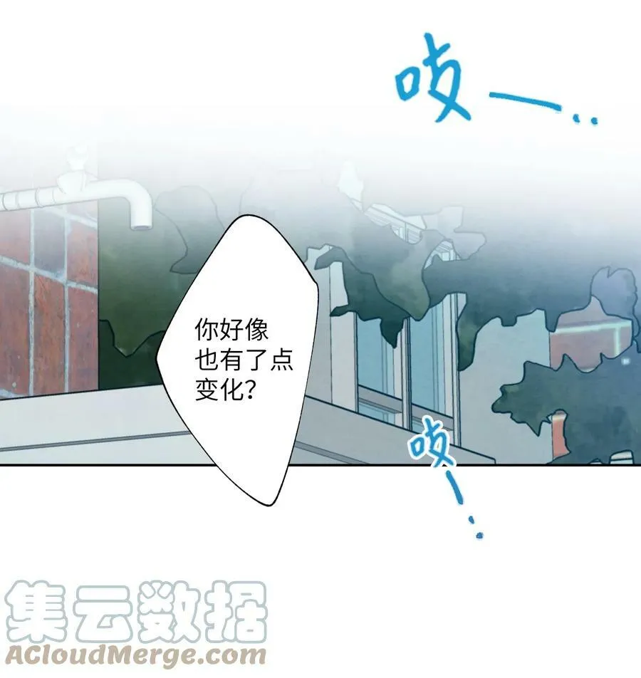 26 我变得爱笑了 第17页