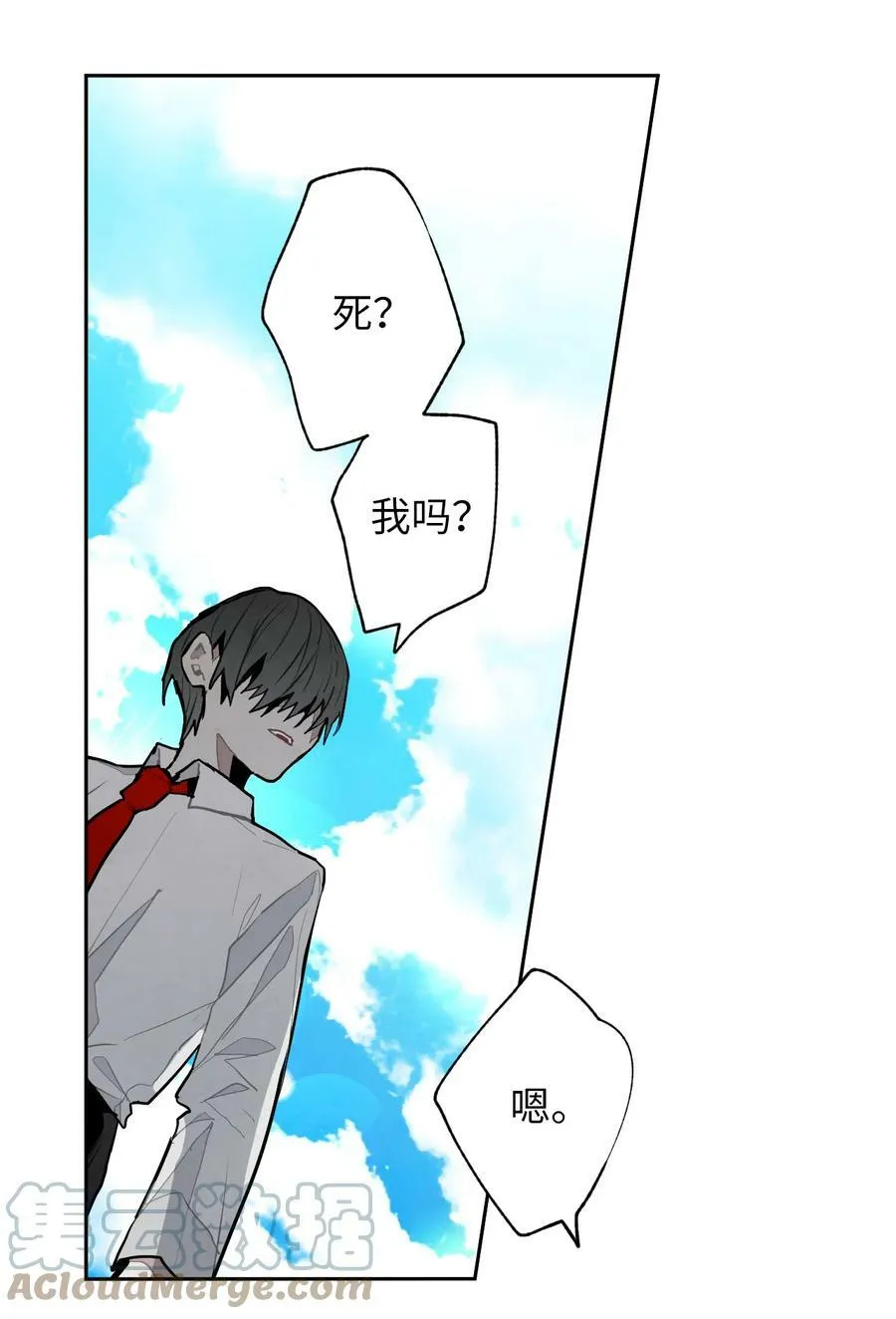 28 耀眼的前辈 第31页