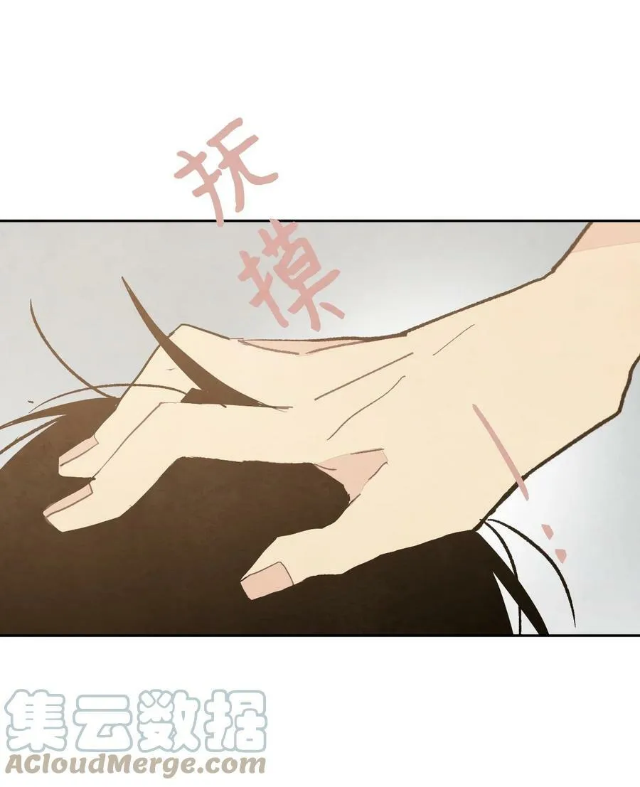 39 我们的约会 第3页