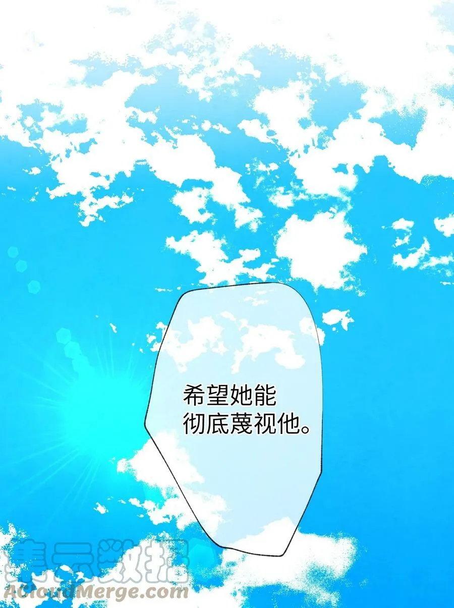 51 所谓爱情 第27页