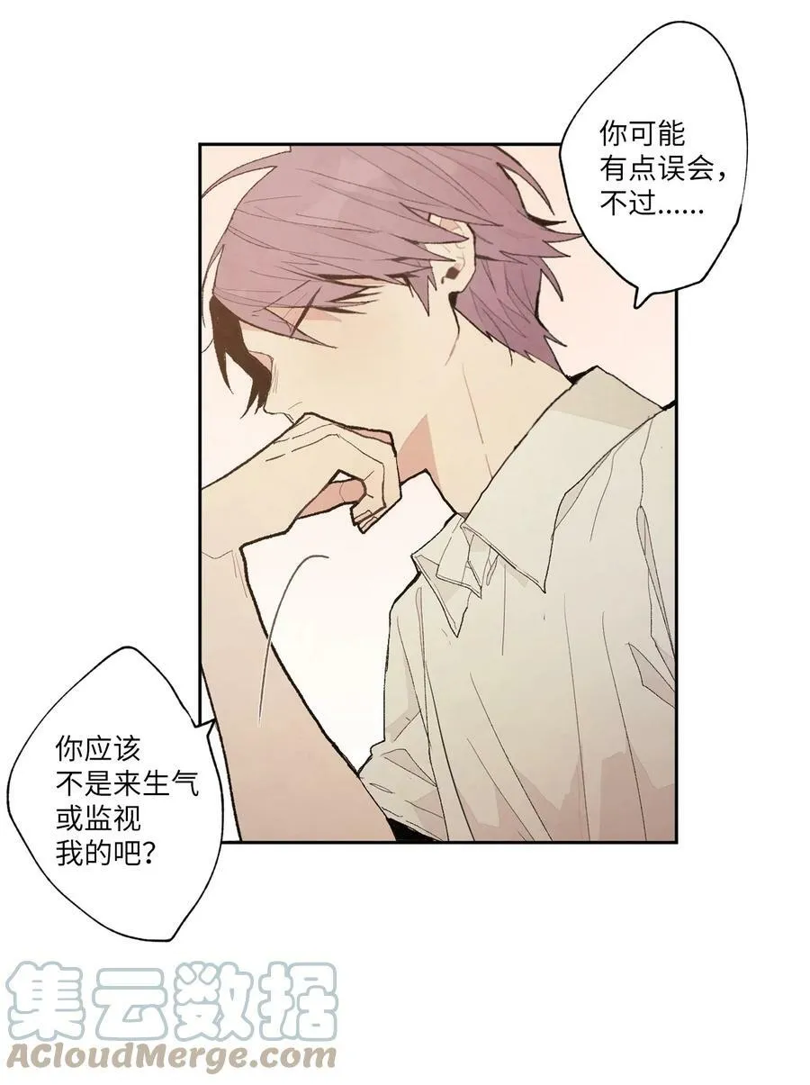 57 空调坏了，溜了 第11页