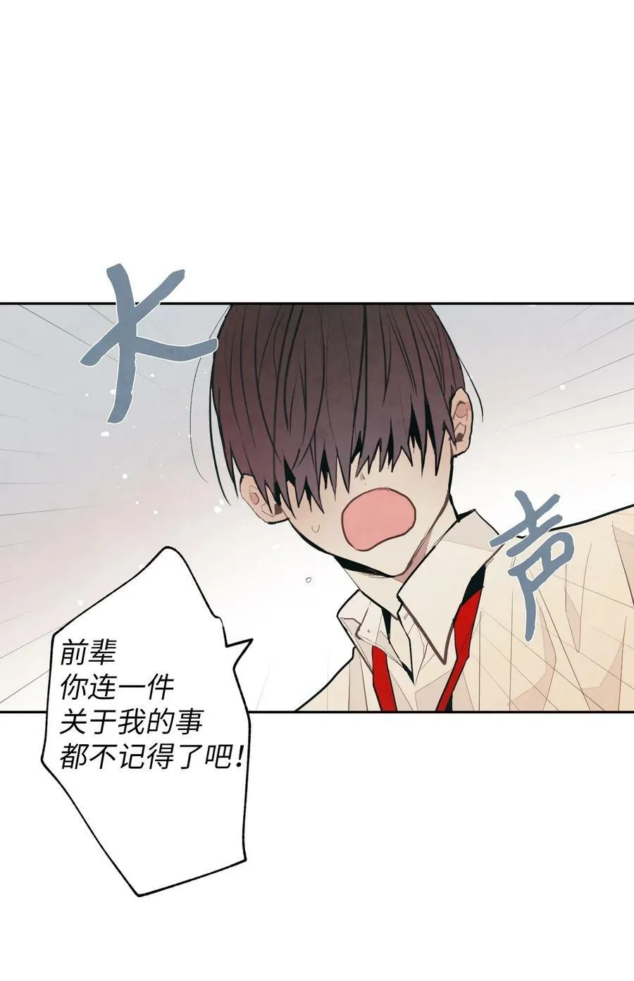 67 这份感情 第2页