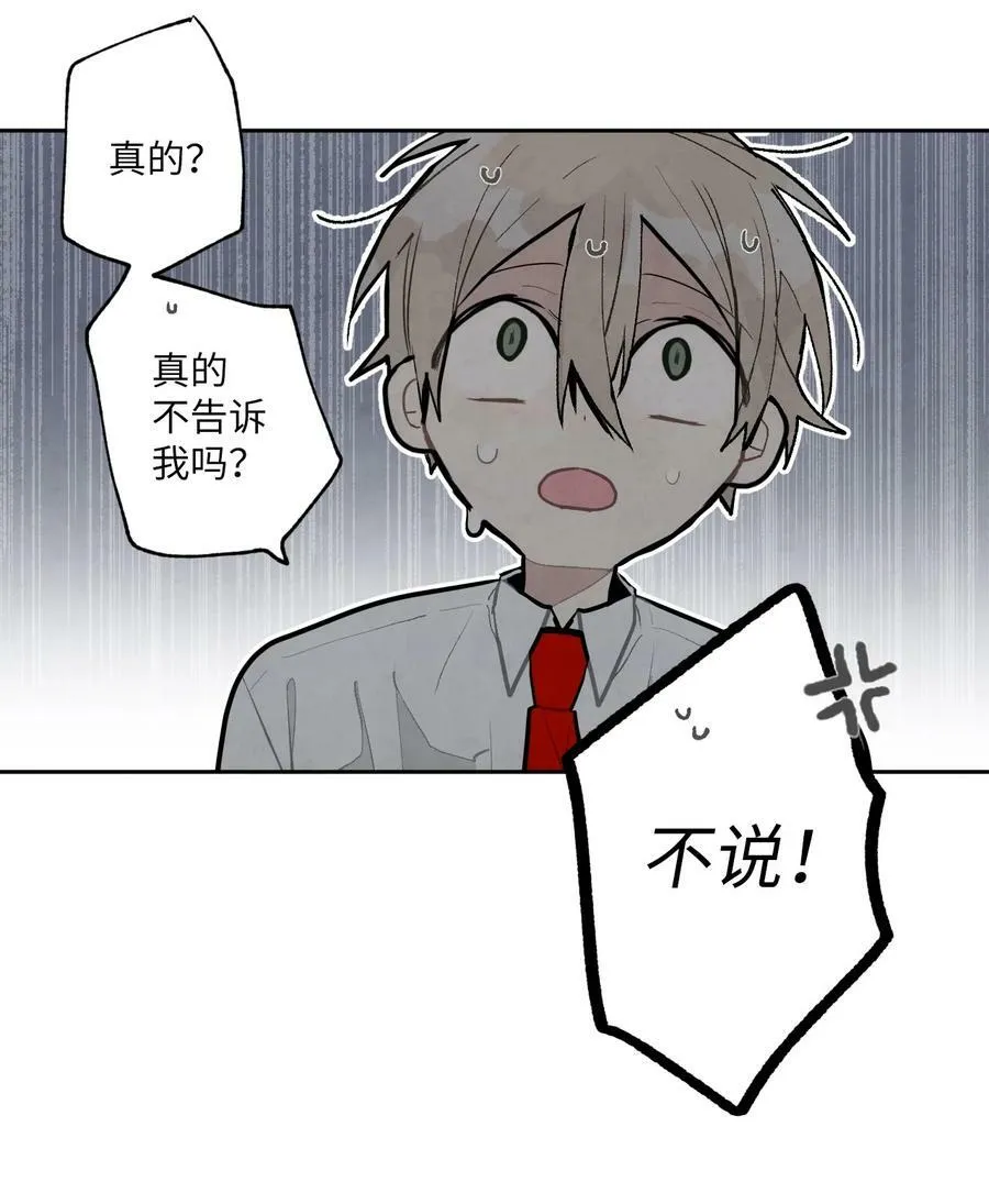 67 这份感情 第4页