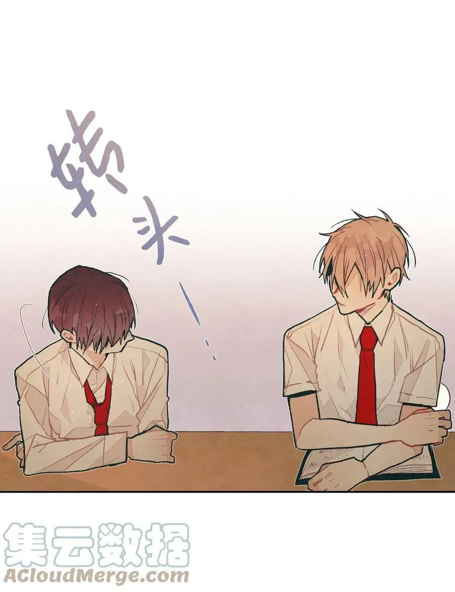 67 这份感情 第11页