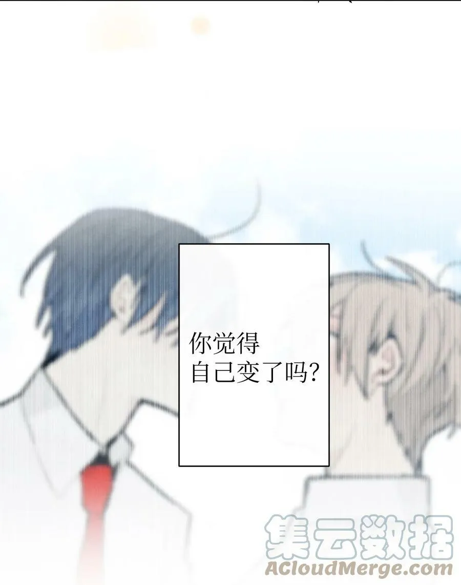 67 这份感情 第15页