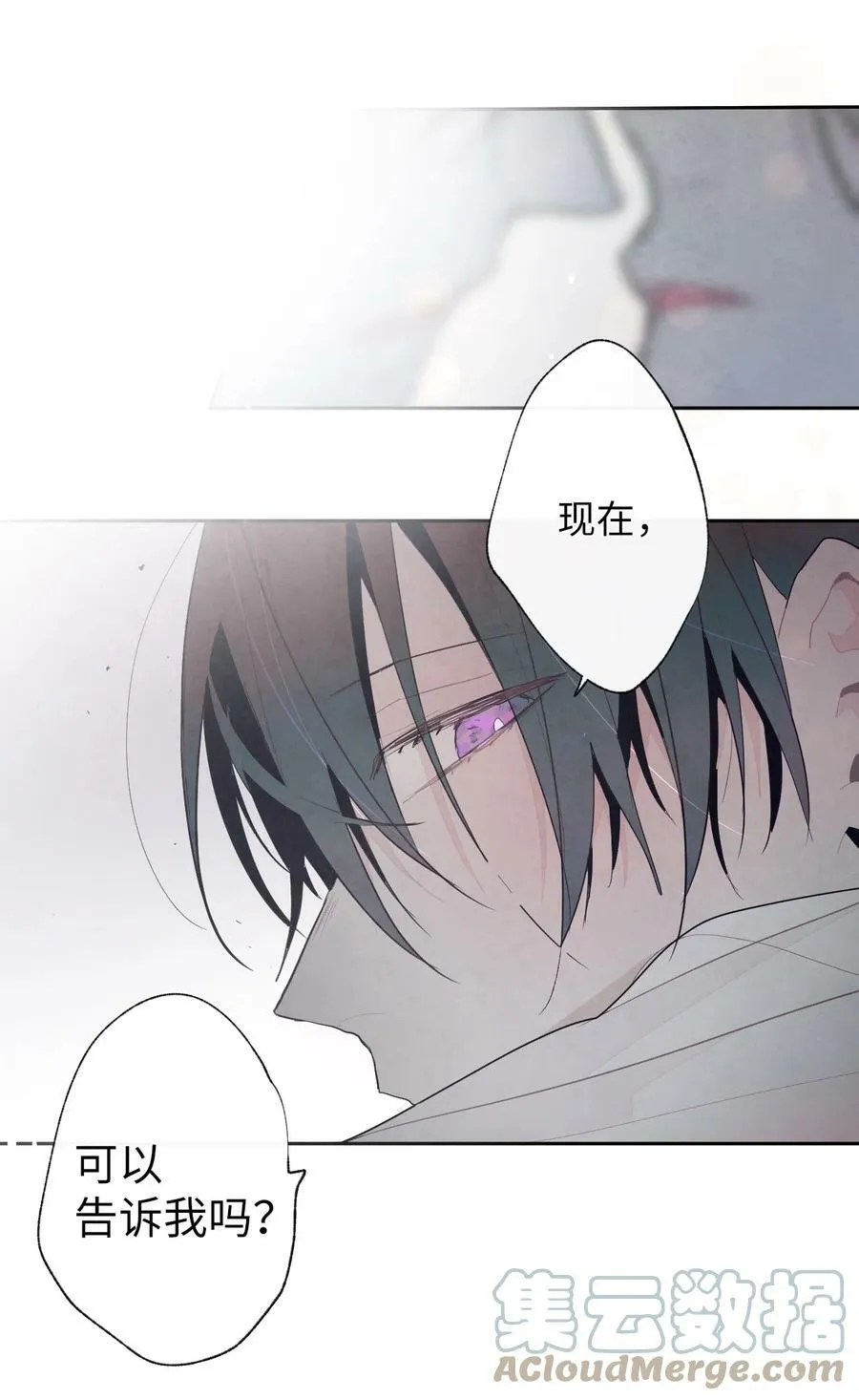 67 这份感情 第19页