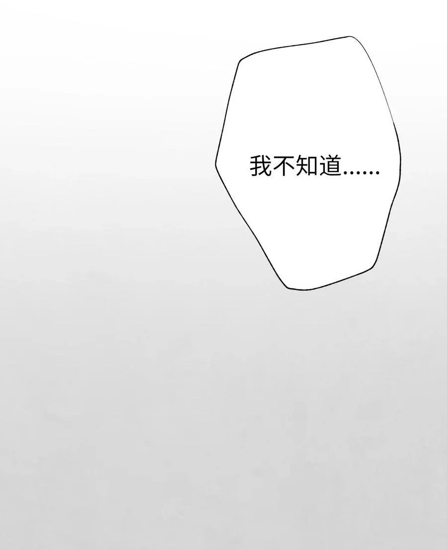 67 这份感情 第28页