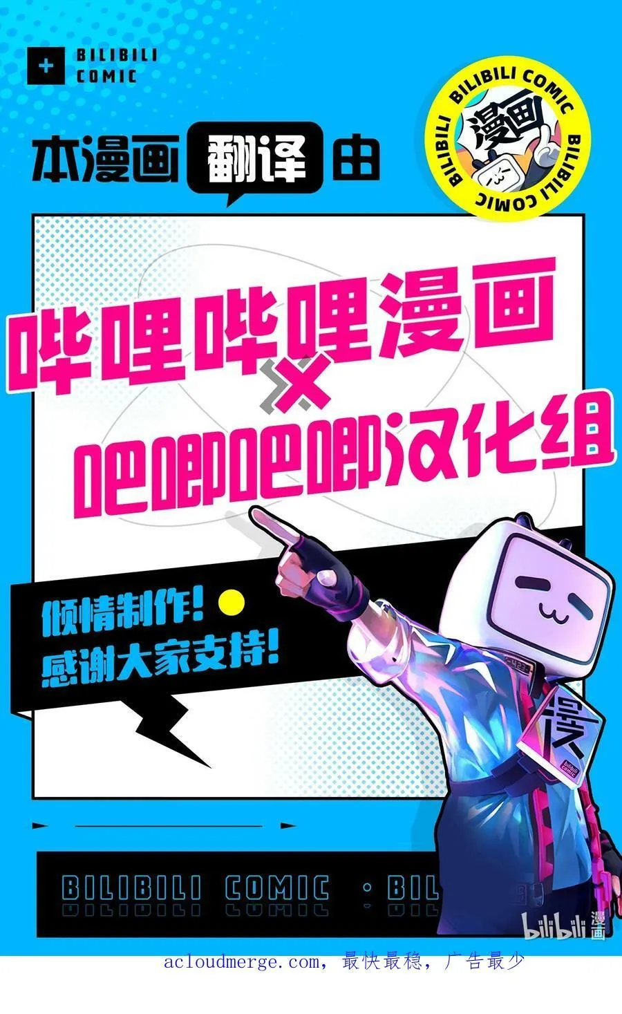 67 这份感情 第30页