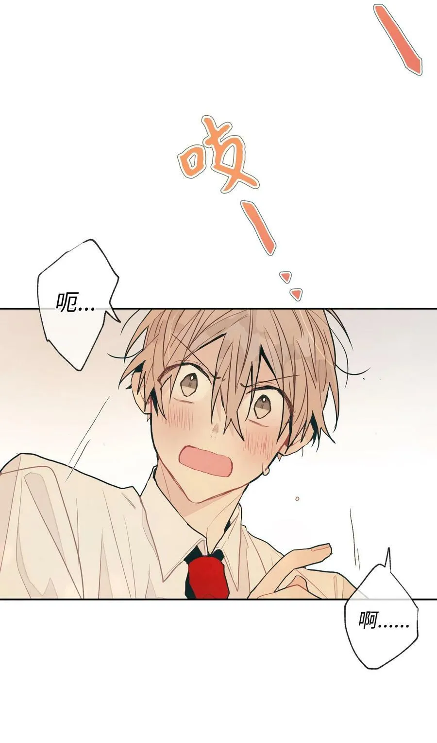 68 真像小狗狗 第14页