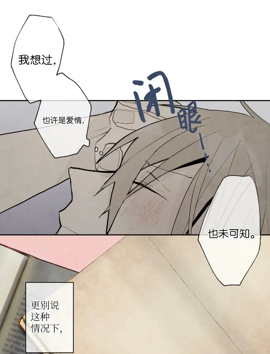 72 联系郑多温 第8页