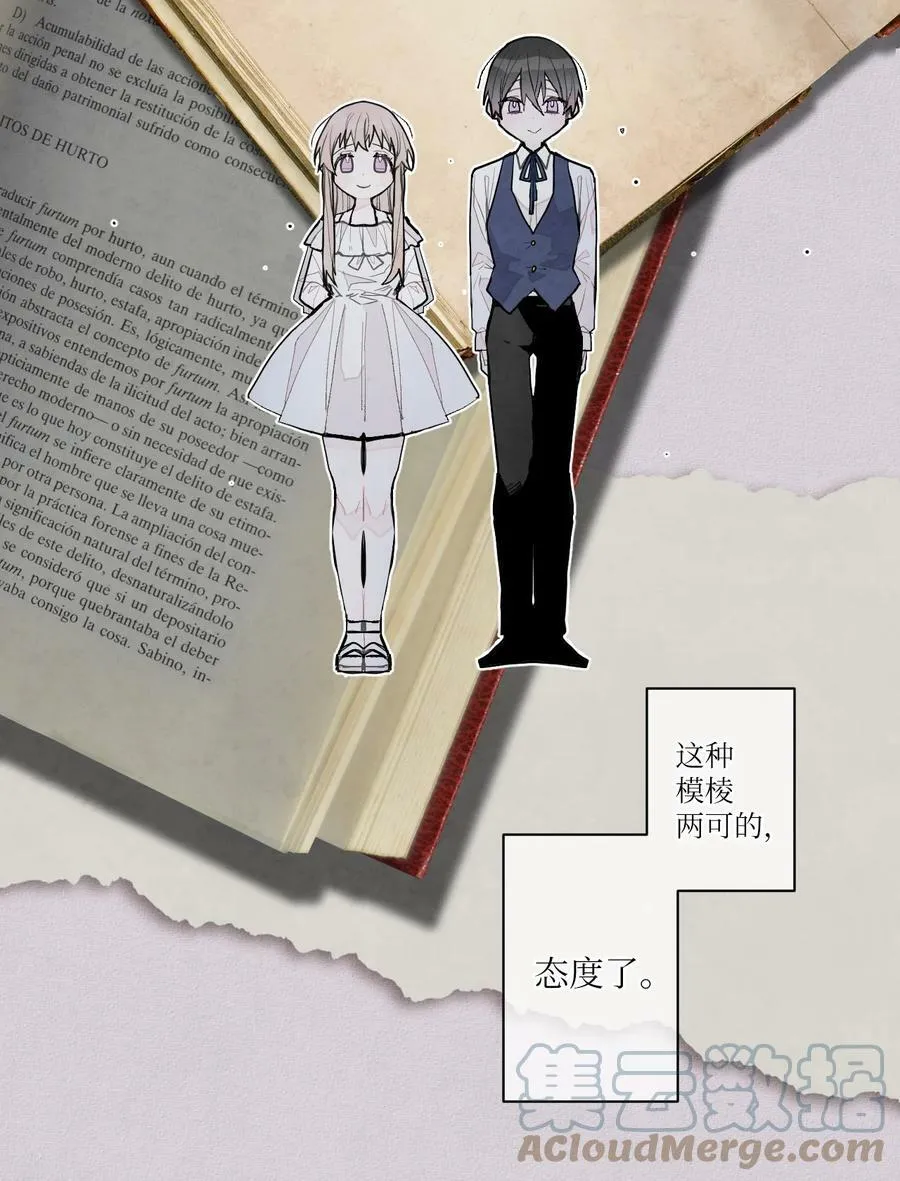 72 联系郑多温 第9页