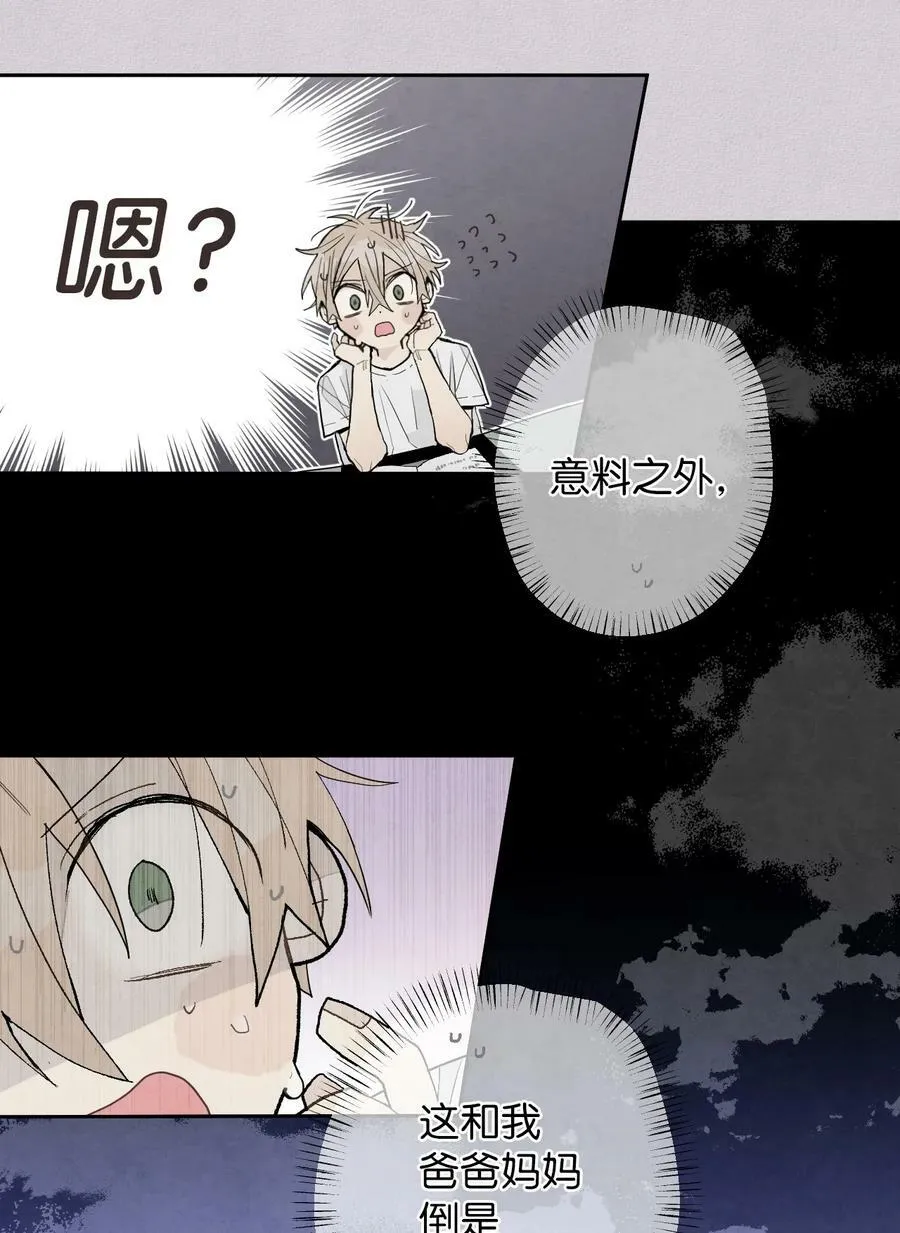 72 联系郑多温 第10页