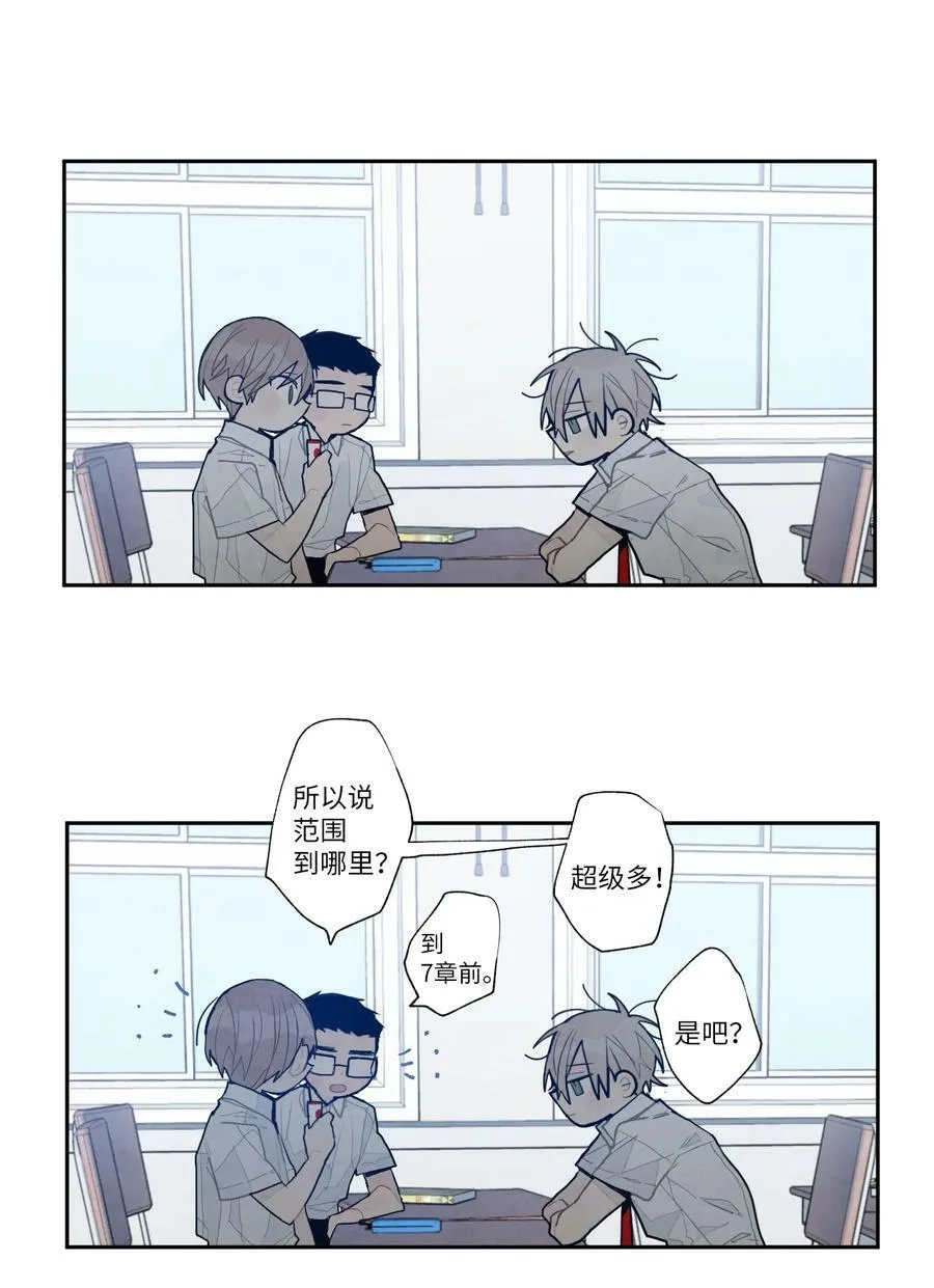 72 联系郑多温 第14页