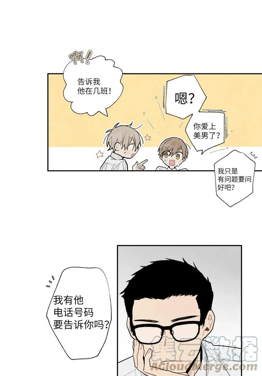 72 联系郑多温 第17页