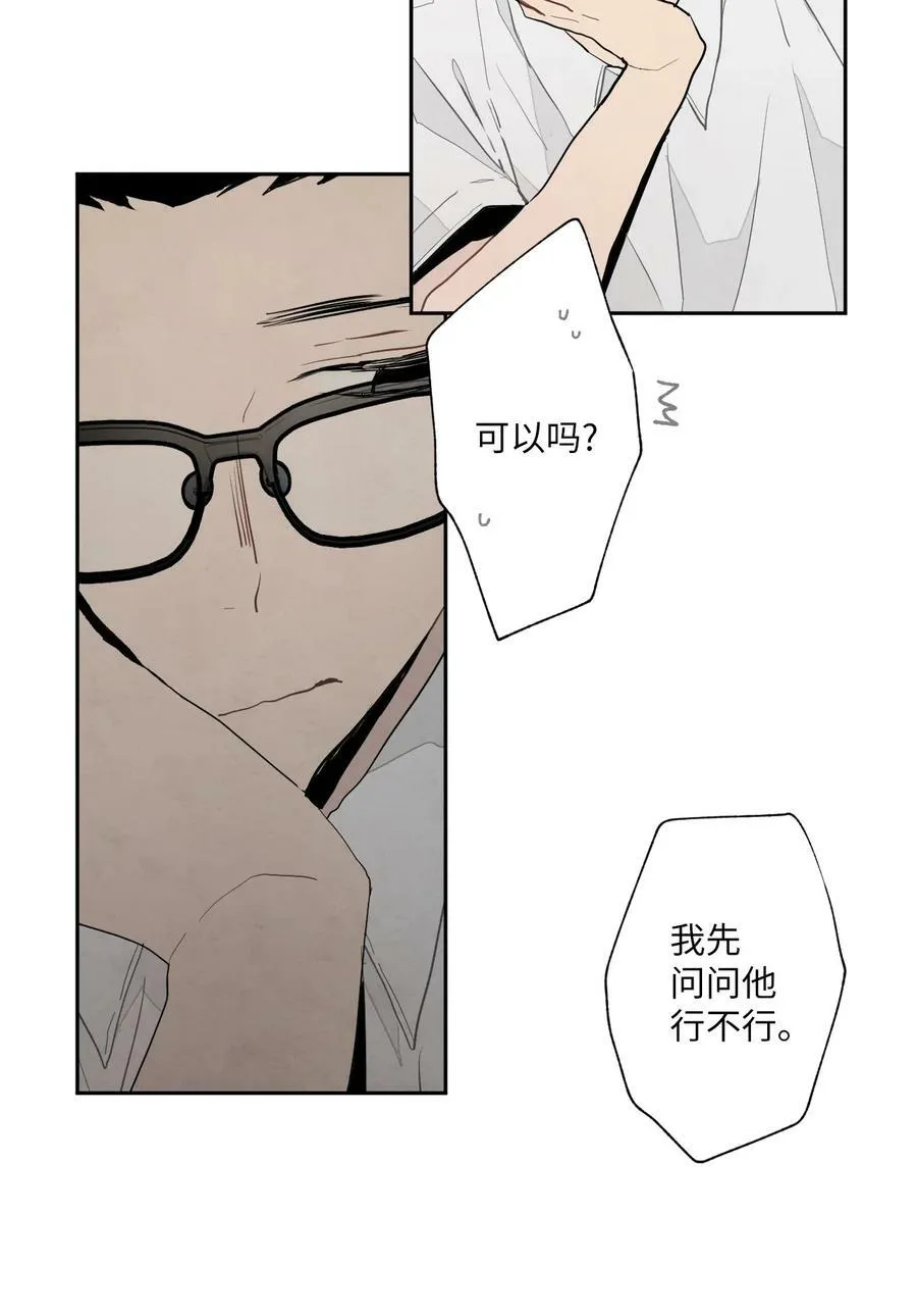 72 联系郑多温 第18页