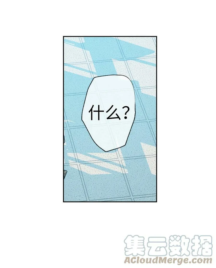 72 联系郑多温 第19页