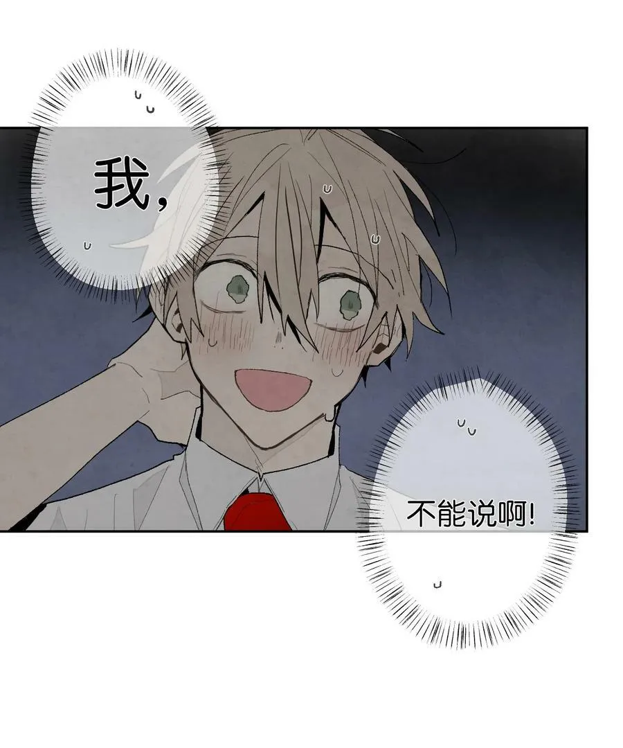 72 联系郑多温 第22页