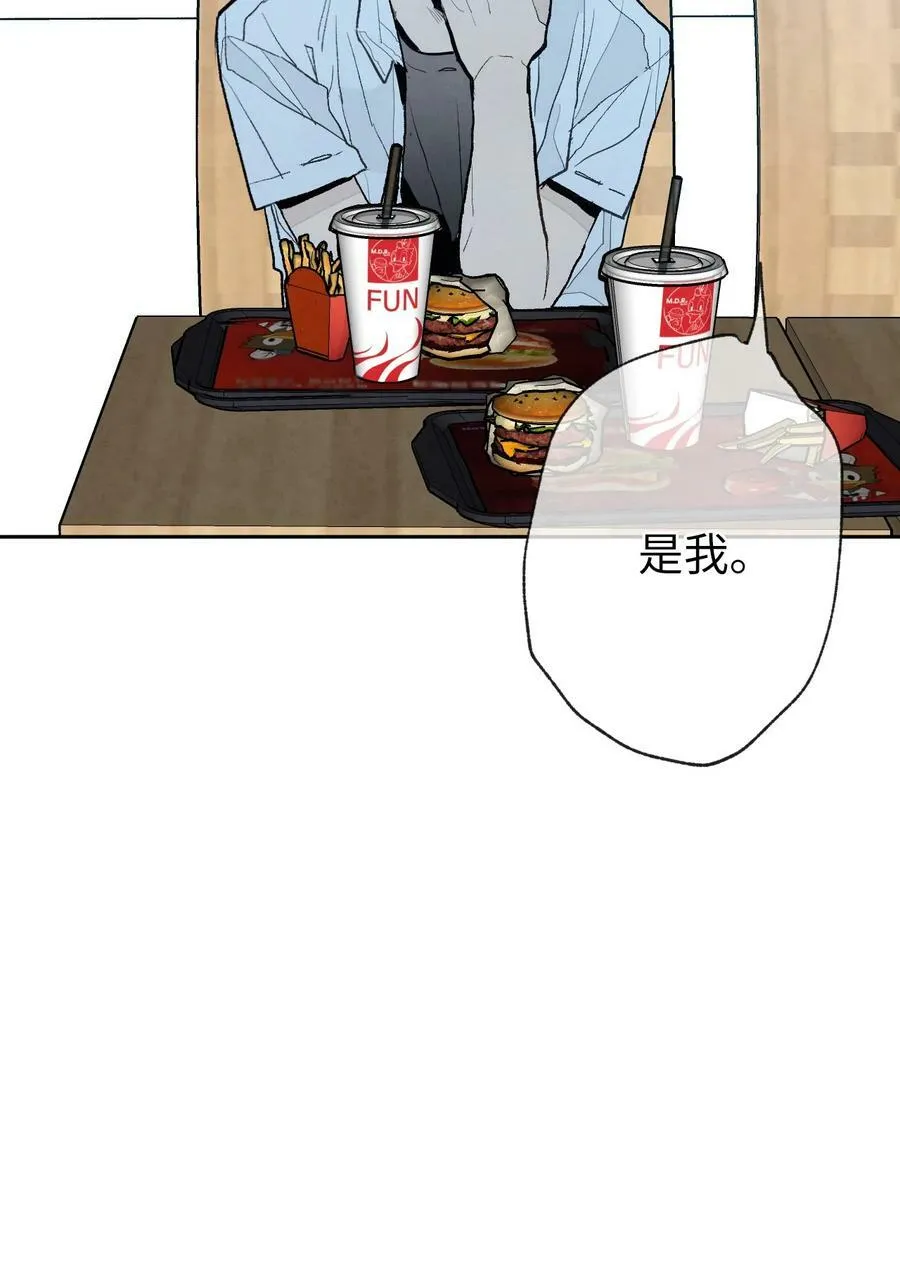 76 关于雅凛 第48页