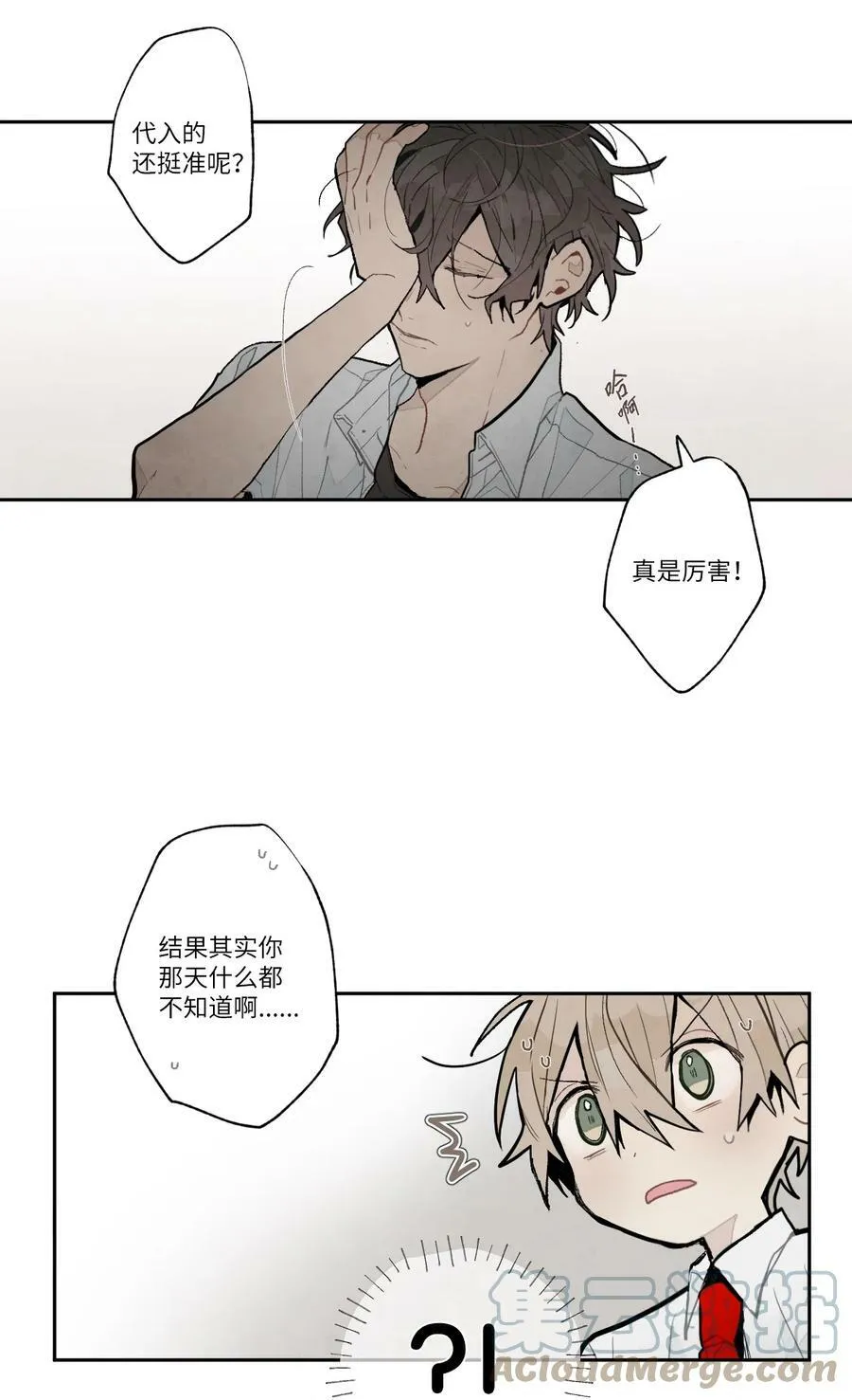 78 解密 第21页