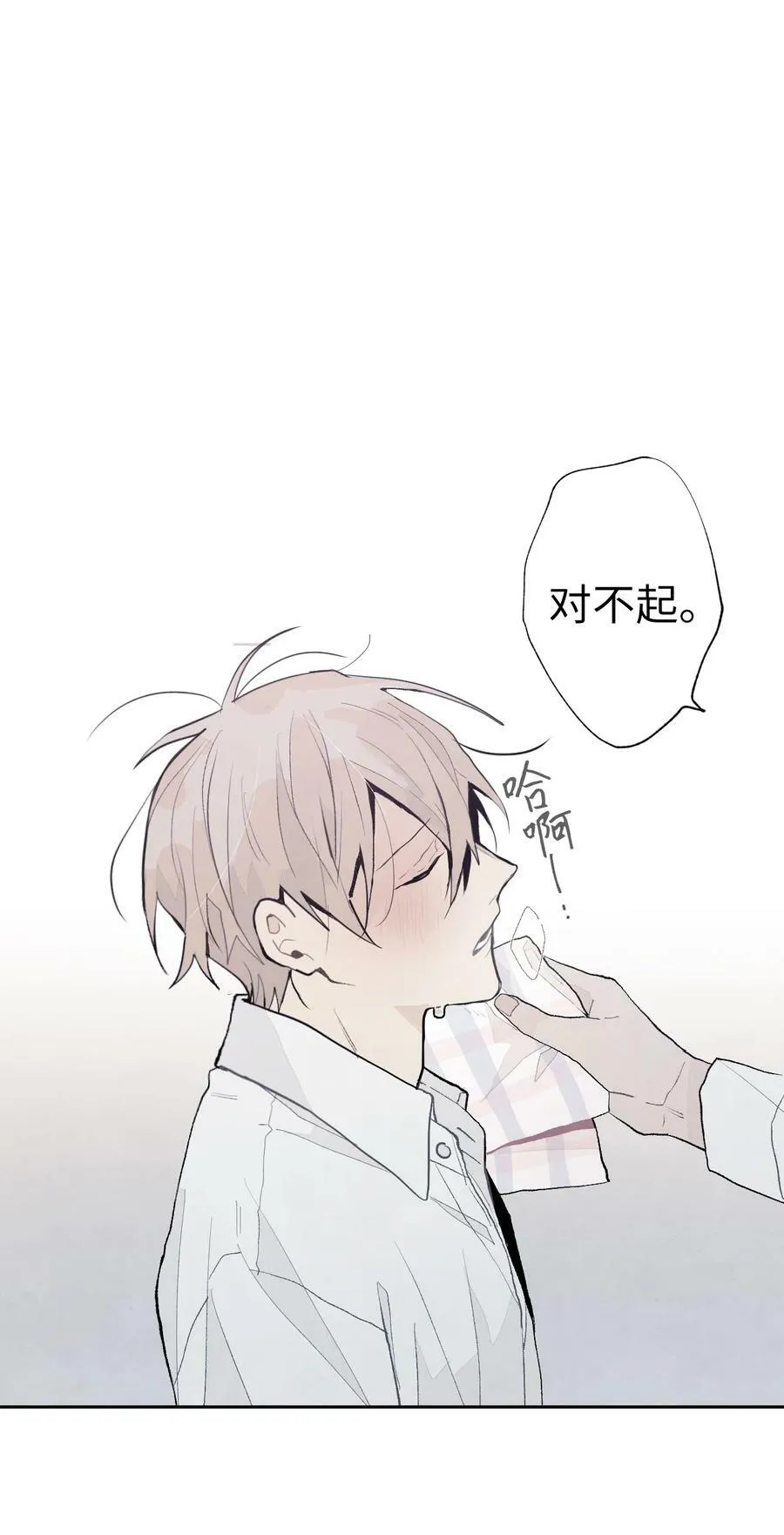 85 奇怪的关注点 第18页