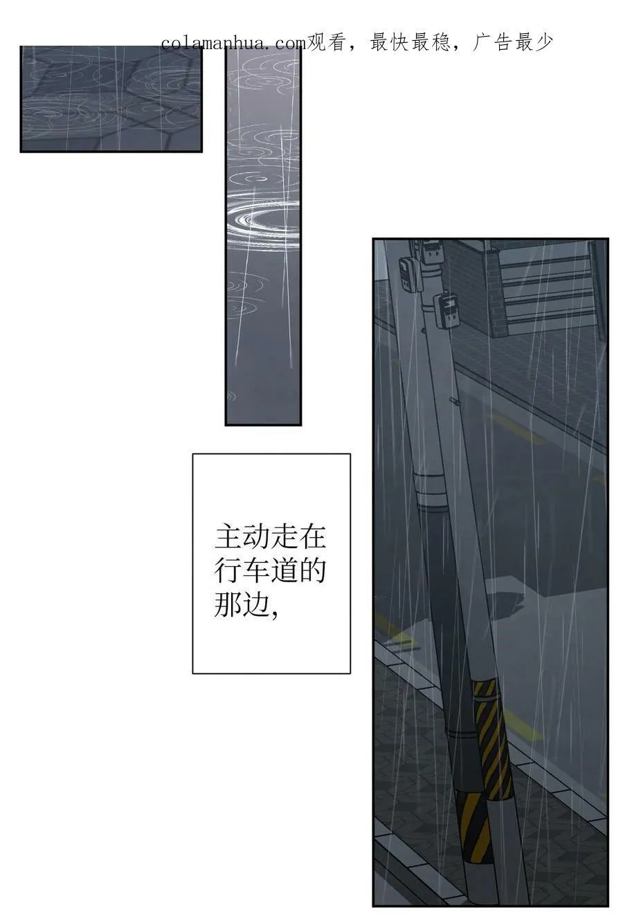 90 再靠近一点 第30页