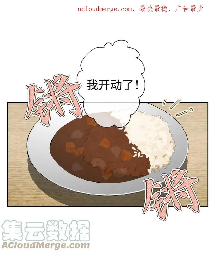 94 巨蟹座 第1页