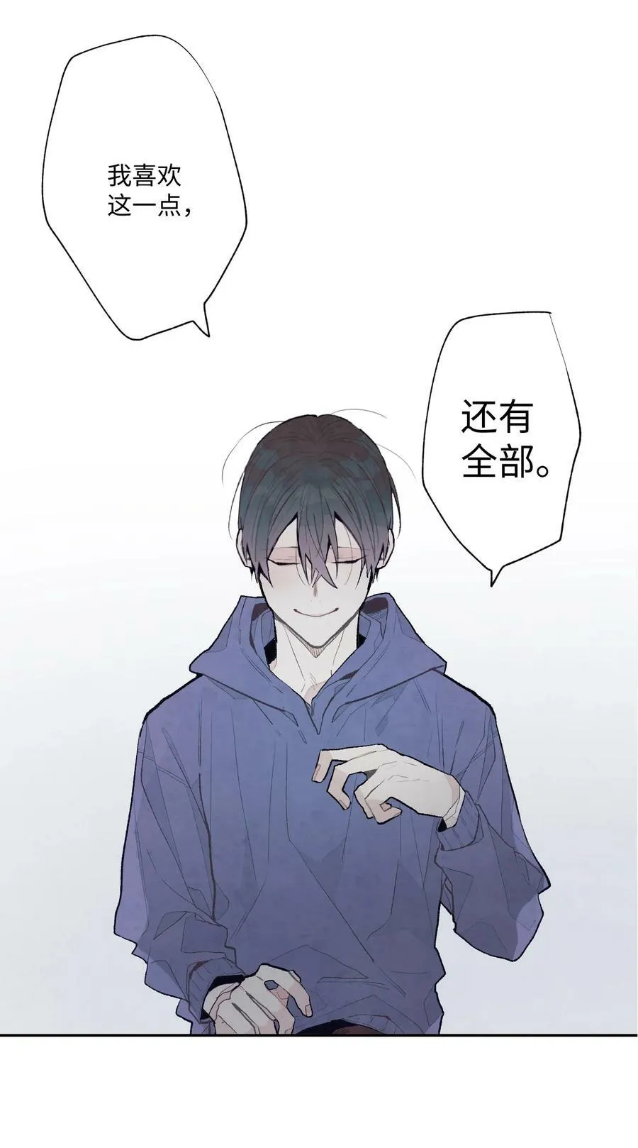 95 留宿 第6页