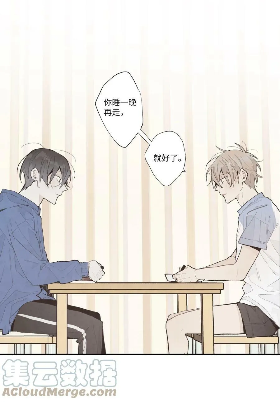 95 留宿 第13页