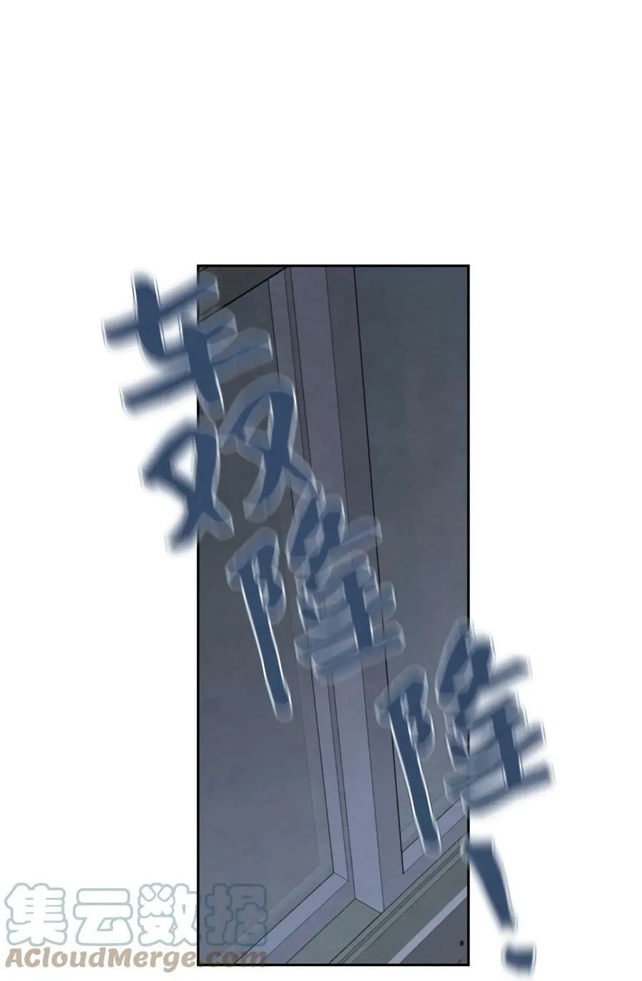 95 留宿 第19页