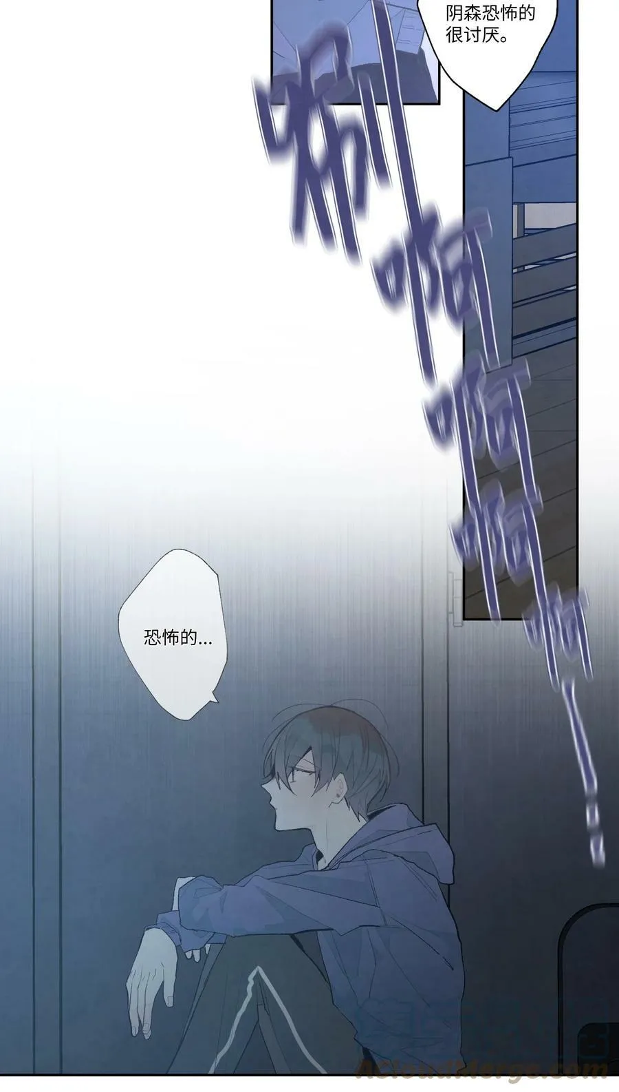 95 留宿 第31页