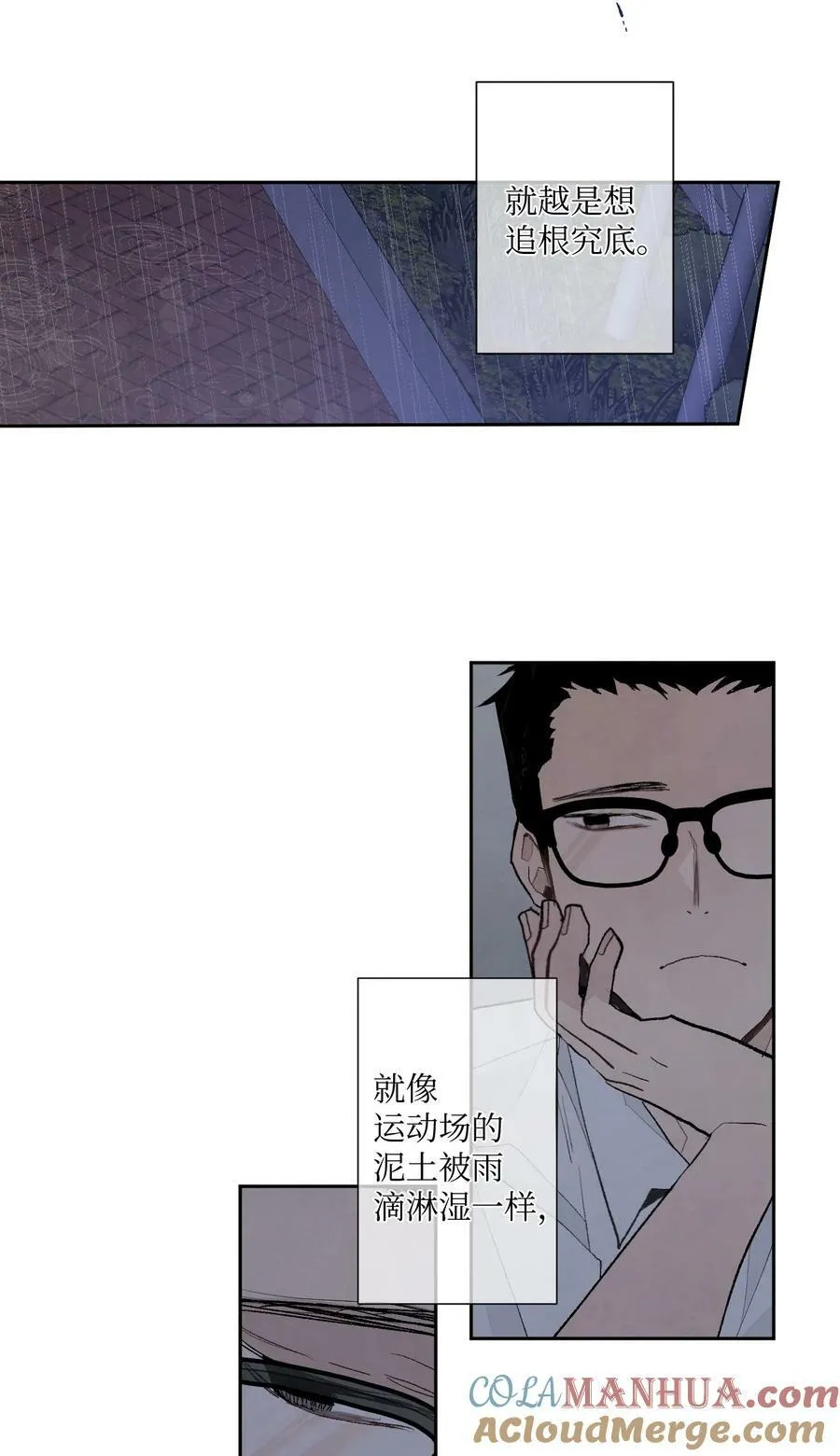 100 为了爱而活 第3页