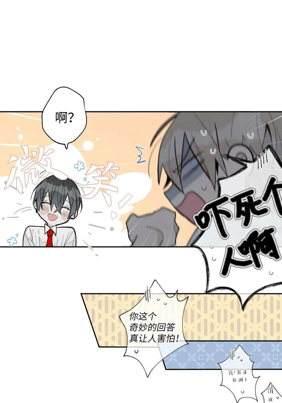 107 你说过相信 第4页