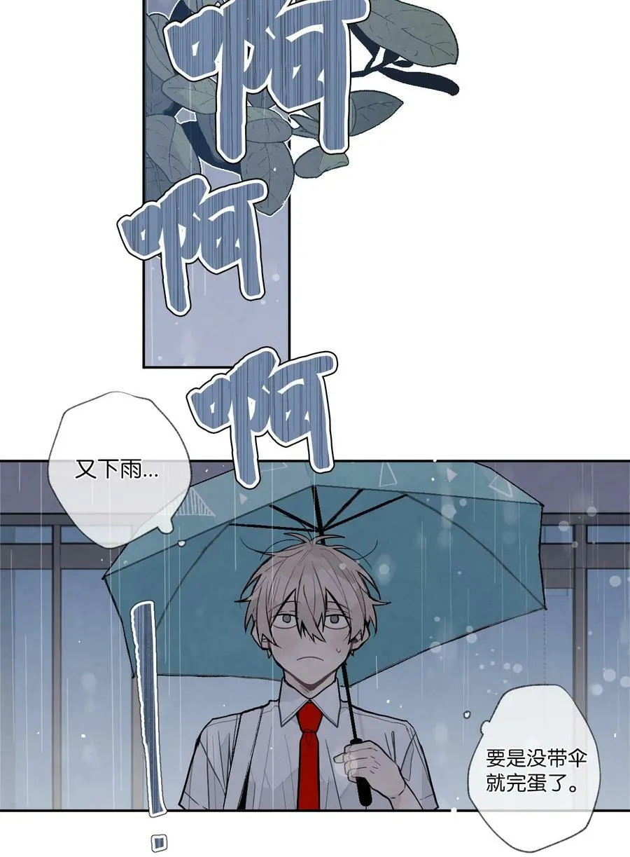 110 我在等你 第2页