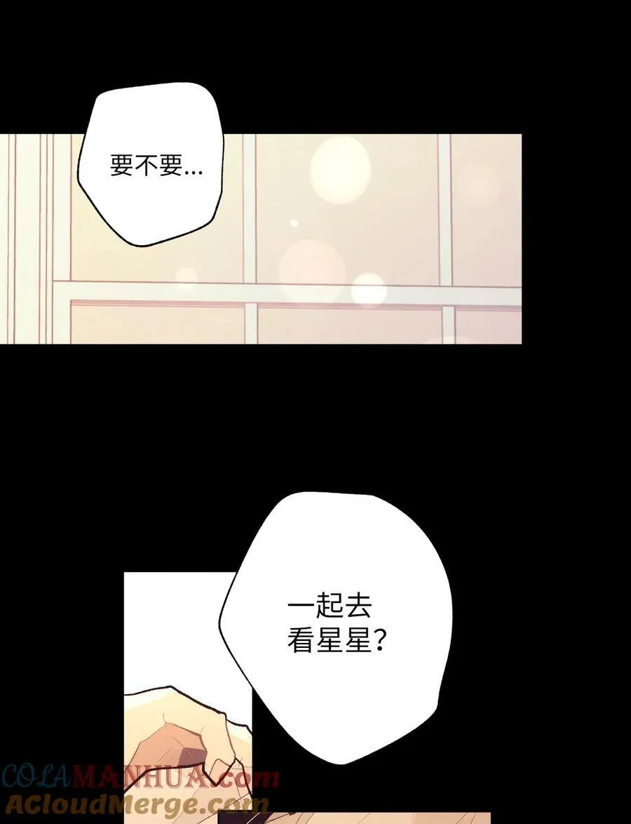 110 我在等你 第5页