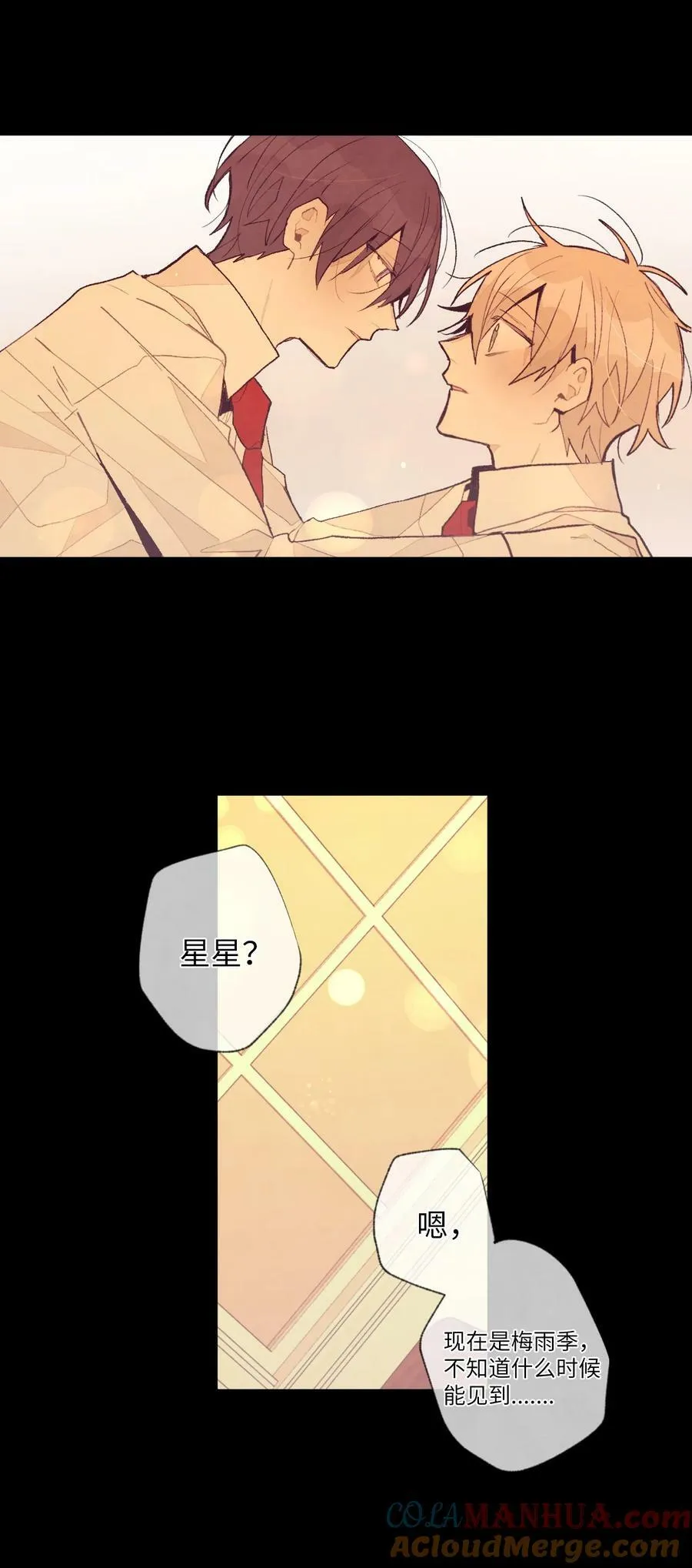 110 我在等你 第7页