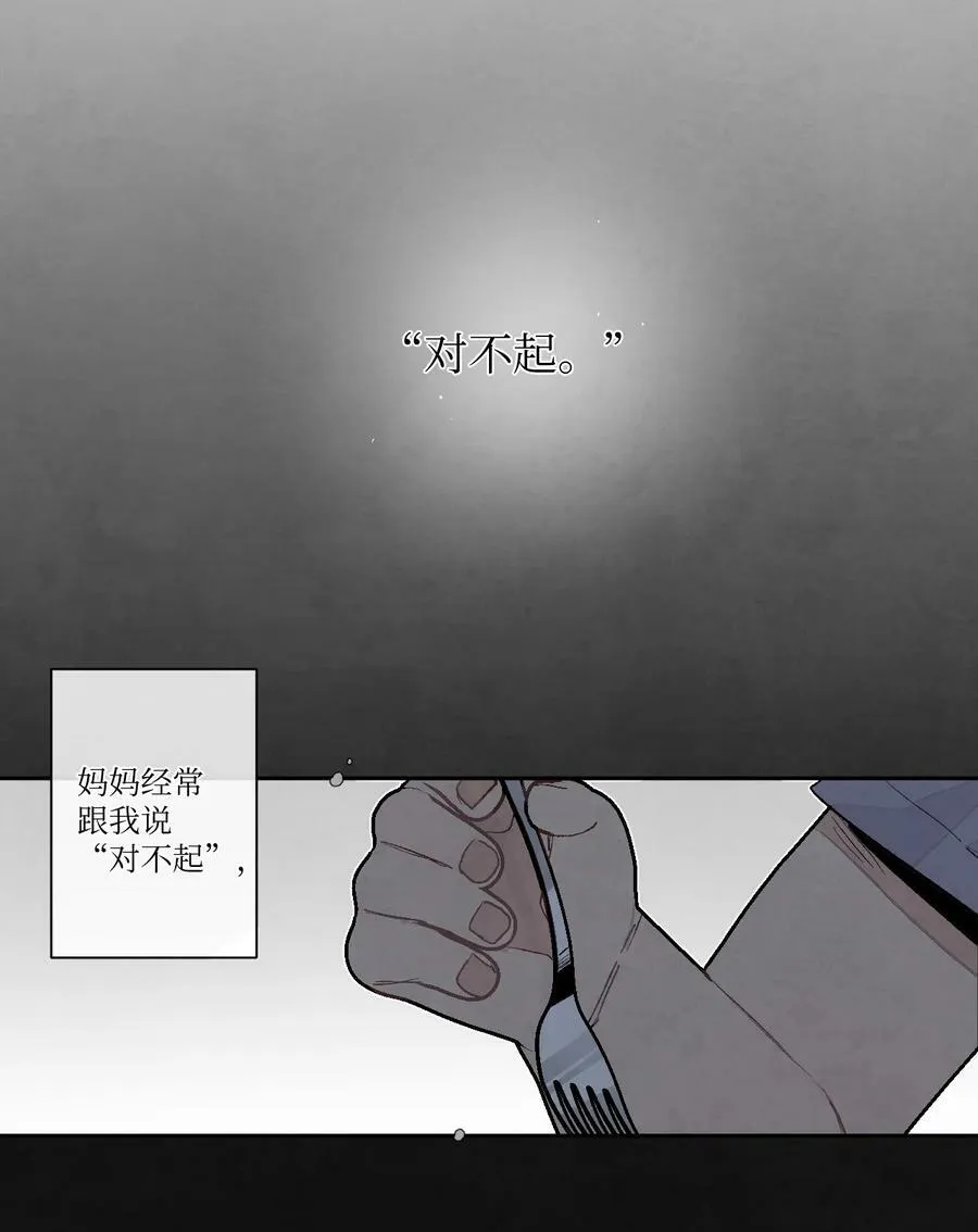 110 我在等你 第16页