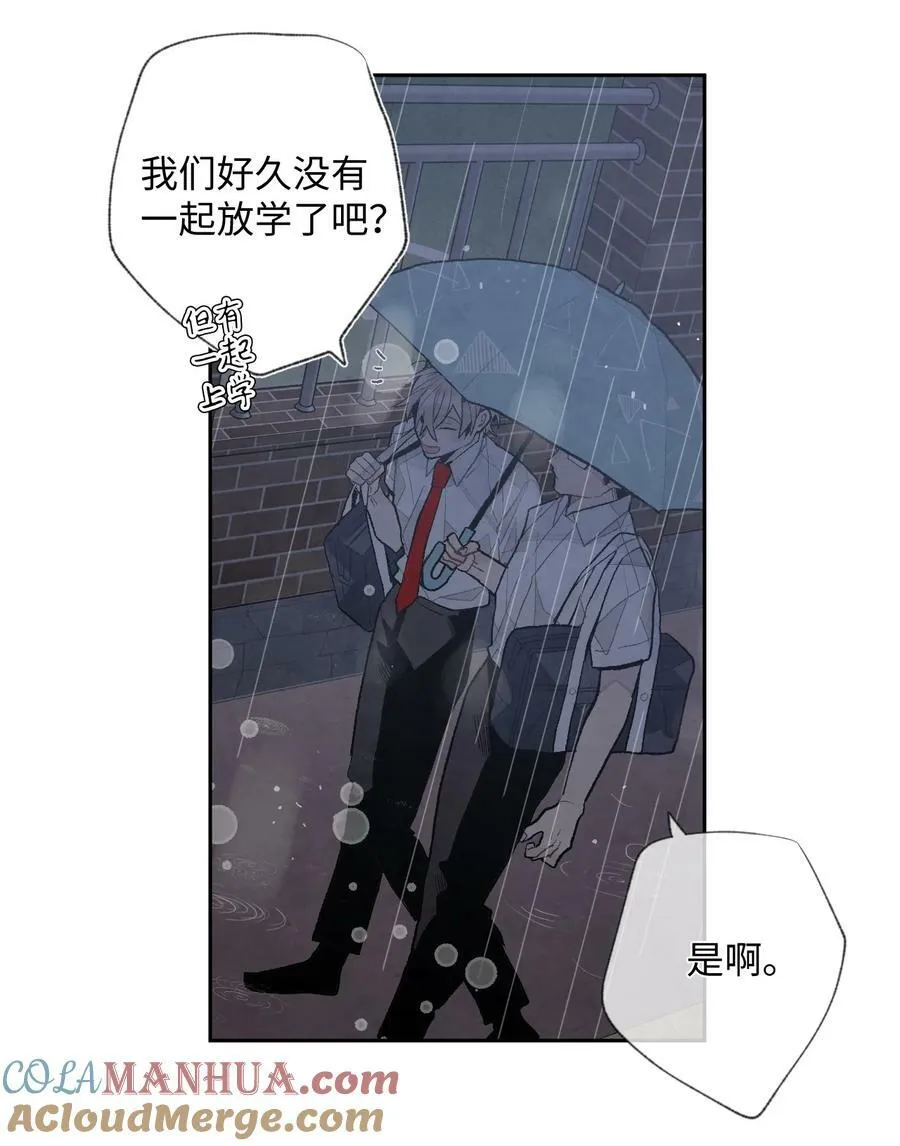 110 我在等你 第21页