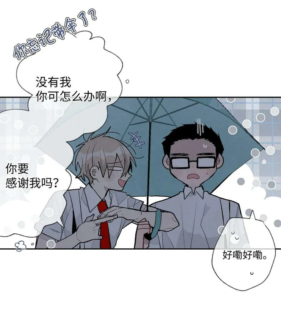 110 我在等你 第22页